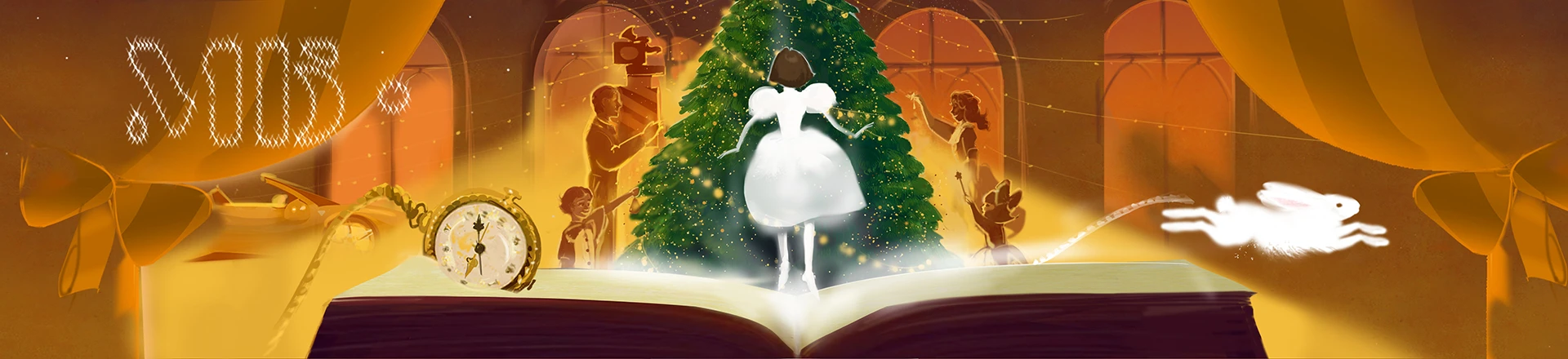 Как в сказке